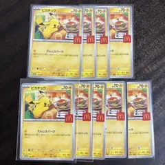 Yu様 リクエスト 2点 まとめ商品