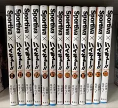 Sportiva×ハイキュー!! 全巻セット
