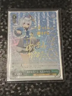 2025年最新】SP ヴァイスシュヴァルツの人気アイテム - メルカリ