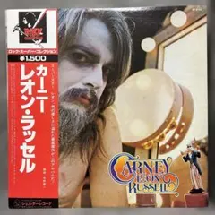 非売品】L'Arc～en～Ciel Canon Wonder BJ 店頭ポップ - メルカリ