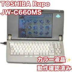 付属品多数 CASIO カシオ Post Word HX-7 モノクロワープロ - メルカリ