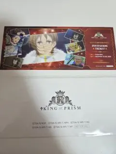 2026年最新】king of prism 韓国 特典の人気アイテム - メルカリ