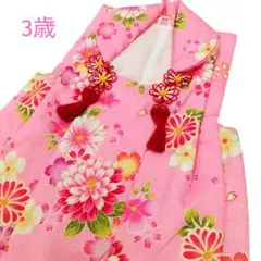 七五三 ３歳 被布コート ピンク ★未使用★お祝着　　#1211