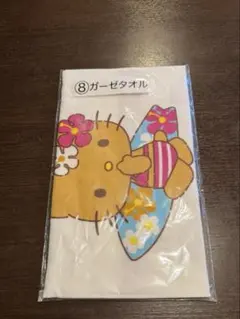 一番くじ　日焼けキティー　ガーゼタオル