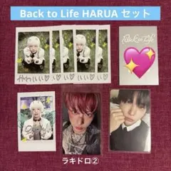 &TEAM Back to Life HARUA 9枚セット