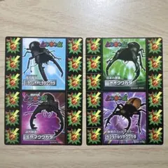 甲虫王者ムシキング ムシキング超撃シール14 16 2枚セット