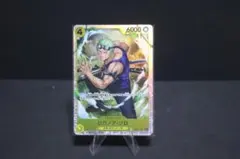 ロロノア・ゾロ SR OP15-113 神の島の冒険