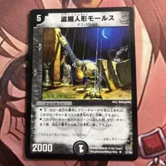 Item thumbnail for item 7636ac3c-3434-42f6-b9f0-932c77fdf2c4