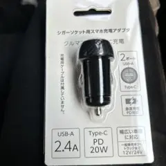 USB充電アダプタ 2ポート (USB-A, Type-C)