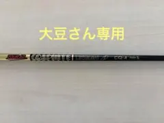 2025年最新】ツアーad cq 4sの人気アイテム - メルカリ