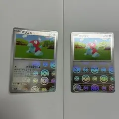 Leon様 リクエスト 3点 まとめ商品