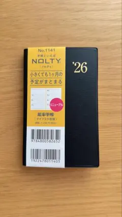 Item thumbnail for item 8104d76e-fd5b-40a2-aad6-984adc3f195e