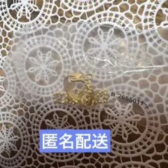 seventeen ネームリングチャーム ガチャ　　　　　　　　　　【匿名配送】