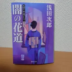 Item thumbnail for item 291ea52a-5ad1-4526-95e0-a2143ede391c