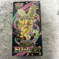 MEGAドリーム exBOX ポケセン産 新品未開封シュリンク付 シュリンク無し ハイクラスパック MEGAドリームex 未開封BOX 1BOX (New