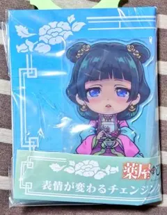 薬屋のひとりごと チェンジアクリルスタンド ②