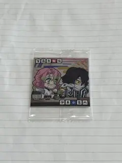 鬼滅の刃 ウエハースシール 甘露寺蜜璃 伊黒小芭内