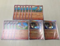 ポケモンカード ヒコザル・モウカザル・ゴウカザルR １４枚セット