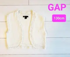 130㎝　GAP KIDS　白色　ニット　ボレロ