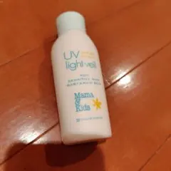 ママ＆キッズ UVライトベール 90ml 日焼け止め乳液のサムネイル