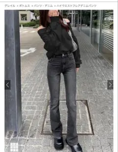 【最終値下】ハイウエストフレアデニムパンツ[cu498]