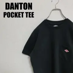 DANTONクルーネック胸ポケットTシャツ34ダントンJD-9041黒ブラックのサムネイル
