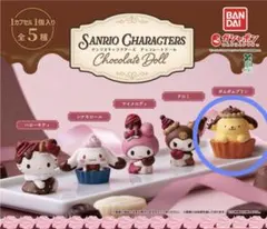 サンリオキャラクターズ Chocolate Doll ポムポムプリン