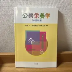 Item thumbnail for item 2b811777-9bab-4028-baf8-ef2bf2873300