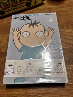 玖保キリコ リトグラフ(箱付) 当時の「玖保キリコお仕事展」チケット付 2026年最新】玖保キリコ いまどきのこどもの人気アイテム - メルカリ