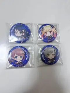 プロセカ一番くじレオニ　缶バッジ　まとめ売り