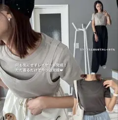 しまむら　yu レイヤードTシャツ グレーＬＬ