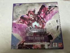 2026年最新】Steel Requiem [GD03]の人気アイテム - メルカリ
