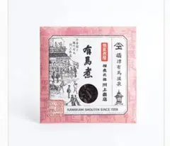 有馬煮　85g 2袋　川上商店のサムネイル