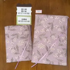 Item thumbnail for item 08a0ec8a-919a-4726-a859-5254facfefa2