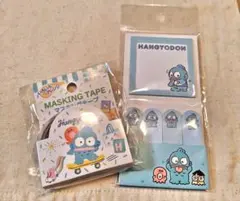 ハンギョドン 　付箋　マスキングテープ　新品未開封