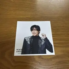 目黒蓮 ましかくフォト