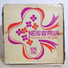 2026年最新】NEW吉岡鍋の人気アイテム - メルカリ