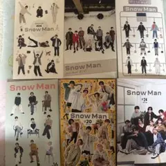 SnowMan会報セット
