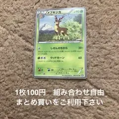 ドガボン様 リクエスト 7点 まとめ商品