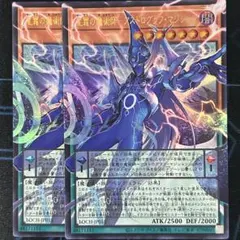 遊戯王 星霜の魔術師アストログラフマジシャン オーバーフレーム