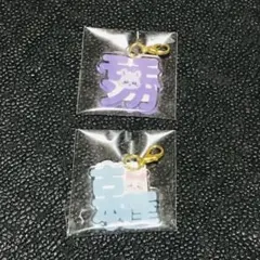 モモンガ　古本屋　カニちゃん