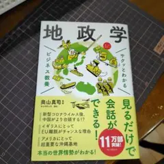 Item thumbnail for item 3c898065-6cd0-4bd8-8980-cb66803193ae