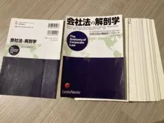 2026年最新】裁断済みの人気アイテム - メルカリ