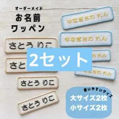 Sena様商品ページ