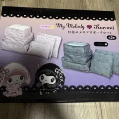 マイメロディ クロミ 月夜のメロクロ ポーチセット マイメロディ