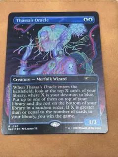 2026年最新】タッサの神託者の人気アイテム - メルカリ