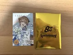 【にじさんじ 8th Anniversary】メタルカード 伏見ガク