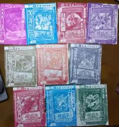 Ｖジャンプ付録 遊戯王OCG トレーディングカード１０枚セット 抹殺の指名者】遊戯王OCG Vジャンプ付録カード 11枚セット - メルカリ
