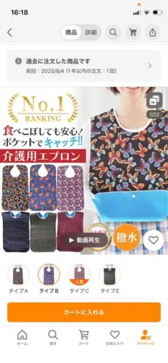 Item thumbnail for item 476f928b-91dd-48f5-9af5-5cbd1ec3336e