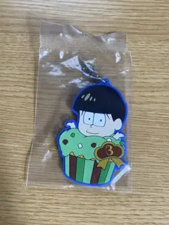 おそ松さん　チョロ松　ラバーストラップ